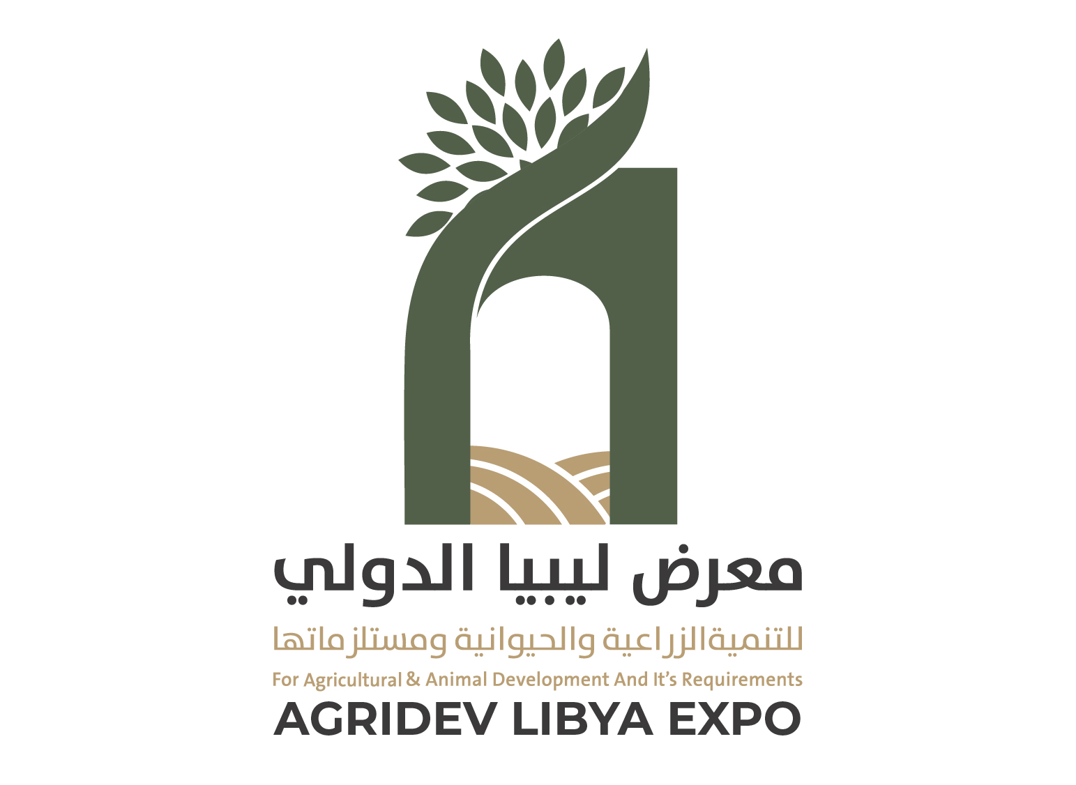 AgriDev Libya Expo